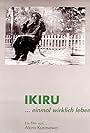 Takashi Shimura in Ikiru: Einmal wirklich leben (1952)