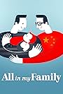 All in My Family (2019)