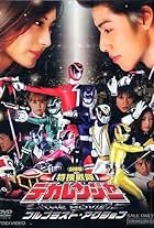 Tokusou Sentai Dekaranger the Movie: Full Blast Action