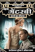 The Great Gatsby