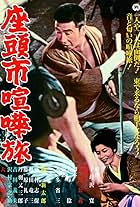 Zatoichi on the Road