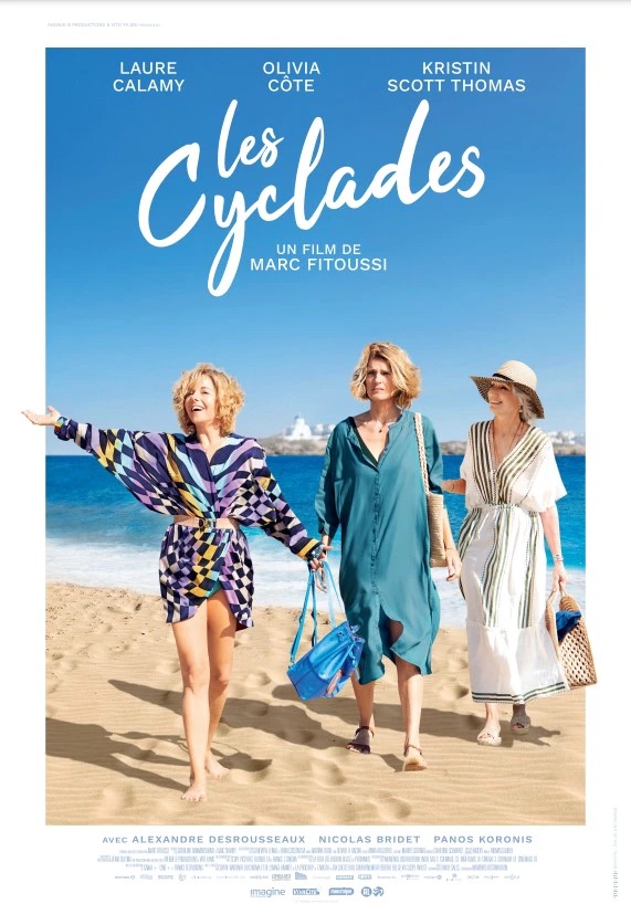 Kristin Scott Thomas, Olivia Côte, and Laure Calamy in Two Tickets to Greece (2022)