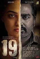 Nithya Menen and Vijay Sethupathi in 19 (1) (a) (2022)