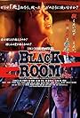 Black Room (2015)