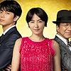 Fumiyo Kohinata, Masami Nagasawa, and Masahiro Higashide in The Confidence Man JP: The Movie (2019)