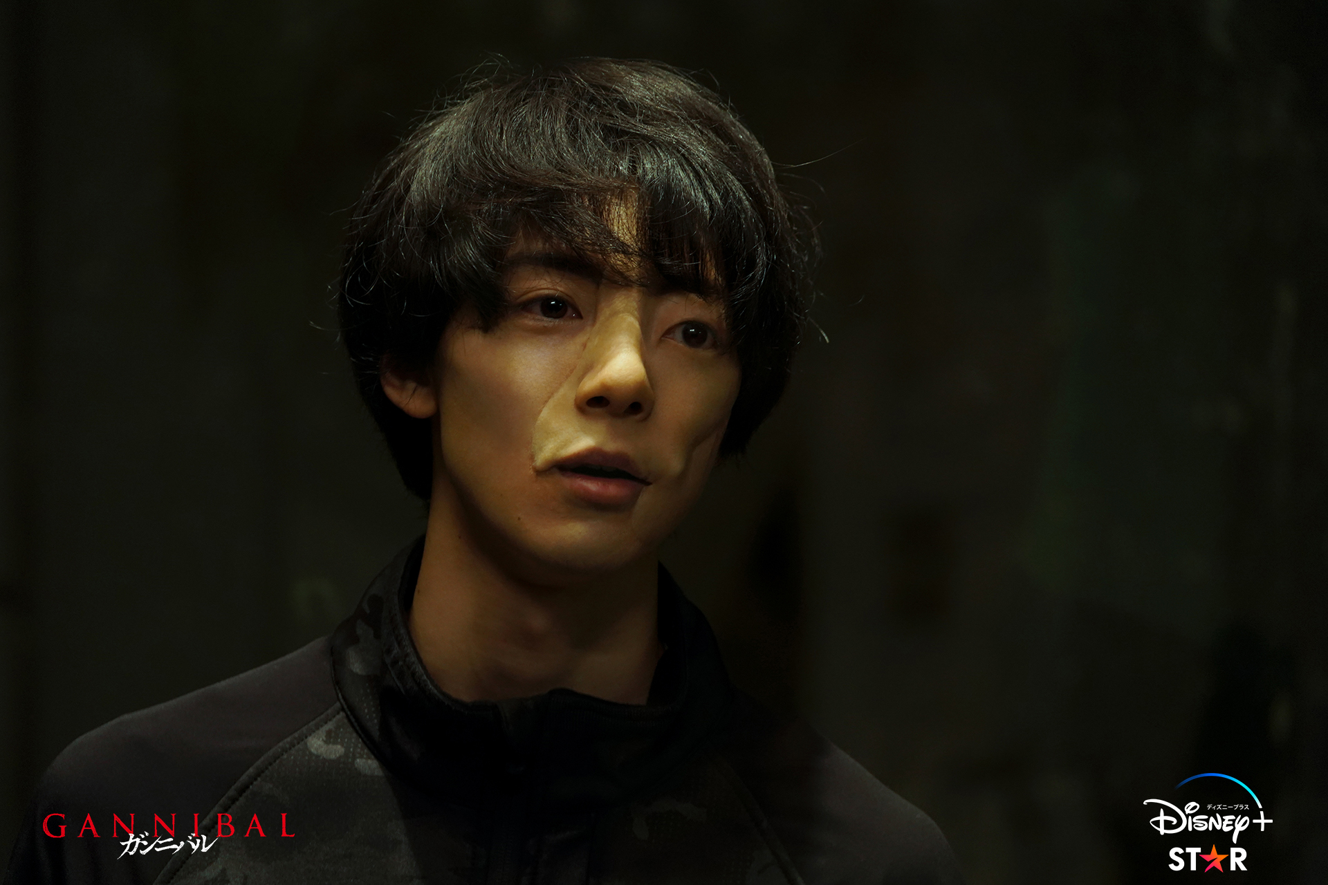 Mahiro Takasugi in Gannibal (2022)