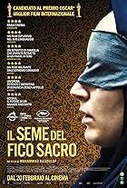 Il seme del fico sacro