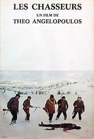 The Hunters (1977)