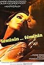 Féminin-féminin (1973)