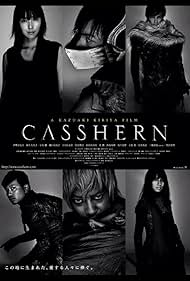 Casshern - Reencarnado do Inferno (2004)