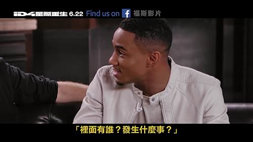 Independence Day: Resurgence: Candid Conversation: Generations (Mandarin/Taiwan Subtitled)