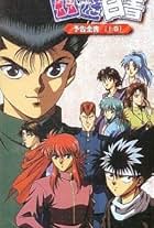 Yu yu hakusho: Yokoku zensho jokan (1995)