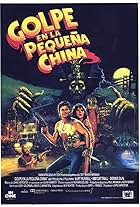 Golpe en la pequeña China