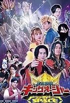 Ohsama Sentai King-Ohger in Space