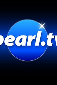 Primary photo for Pearl Tv Primary photo for Pearl Tv
