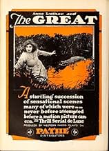 View Poster
