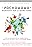 Pachamama: A Manifesto for Mother Earth