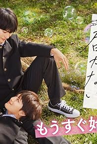 Primary photo for I Can't Reach You Primary photo for I Can't Reach You