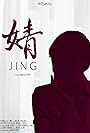 Jing (2021)