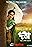 Datta