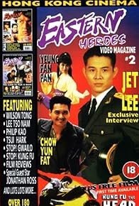 Primary photo for Eastern Heroes: The Video Magazine - Volume 2