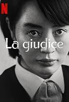 La giudice