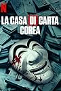 La casa di carta: Corea (2022)