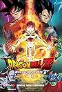 Dragon Ball Z: O Renascimento de F (2015)