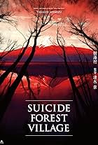 Jukaï : La Forêt des suicides