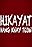 Hikayat Hang Kway Teow