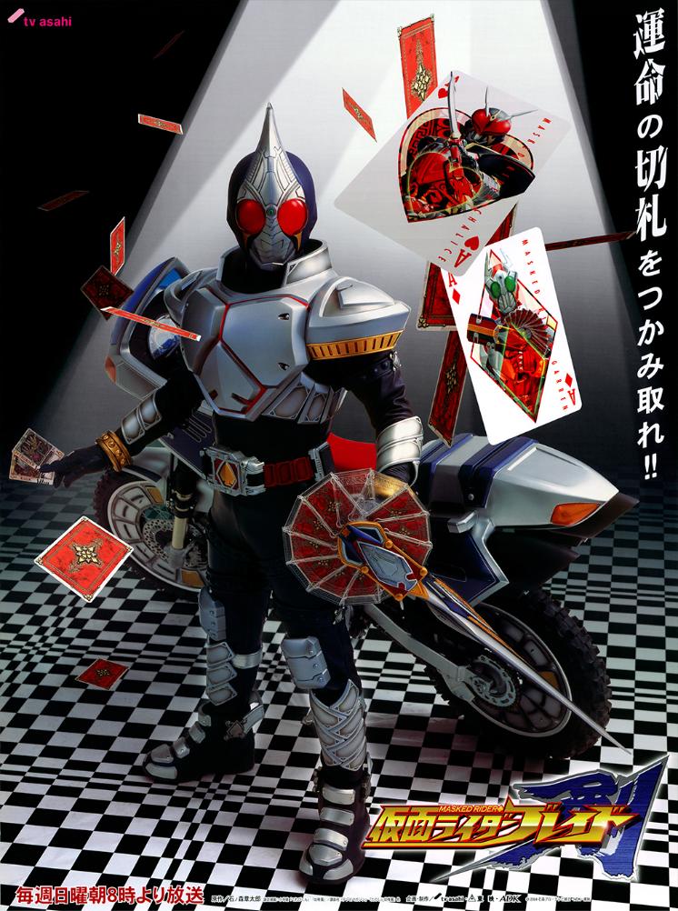 Kamen Rider Blade (2004)