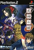 Castle of Shikigami (2001)