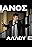 Panos Kiamos: Allou esy