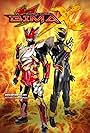 Satria Garuda: Bima-X - The Beginning (2014)