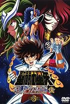 Seinto Seiya: Meiou Hades Meikai Hen