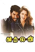 Prabhu Deva and Nagma in Kaadhalan (1994)