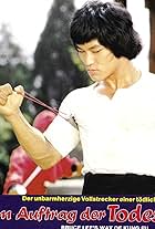 Ryong Keo in Bruce Lee's Ways of Kung Fu (1979)