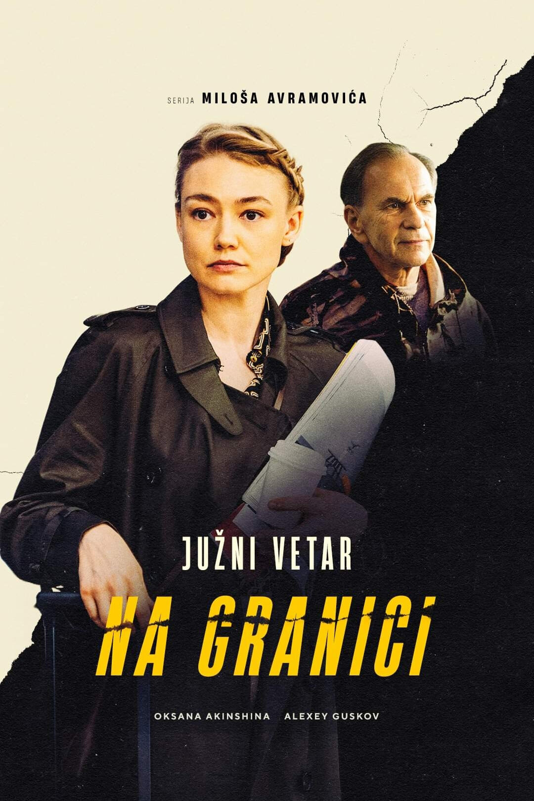 Aleksei Guskov and Oksana Akinshina in Juzni vetar: Na granici (2023)