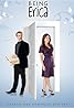 Being Erica (TV Series 2009–2011) Poster