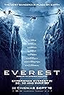 Everest (2015)