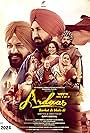 Ardaas Sarbat De Bhale Di (2024)