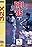RBI Baseball '95