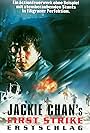 Jackie Chan in Jackie Chans Erstschlag (1996)