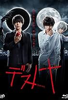 Death Note - TV-Serie