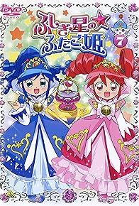 Primary photo for Gyakuten yami no purinsu