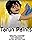 Tarun Paints AD Film