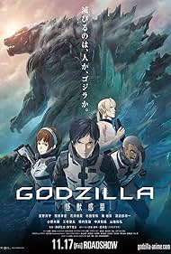 Godzilla: Planet of the Monsters (2017)