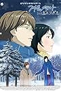 Winter Sonata (2009)