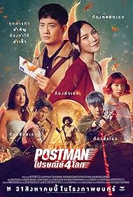 Sapol Assawamunkong, Narilya Gulmongkolpech, Arak Amornsupasiri, Tonhon Tantivejakul, Jannine Parawie Weigel, and Worranit Thawornwong in Postman (2023)