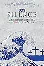 Silence (1971)